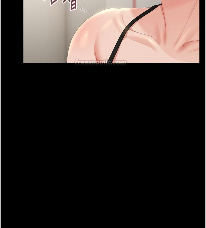 猎艷管理员第57話-原來是「這裡」在漏水