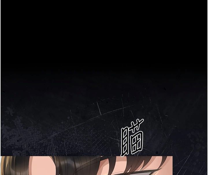 猎艷管理员第57話-原來是「這裡」在漏水