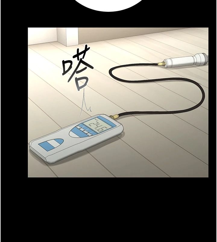 猎艷管理员第57話-原來是「這裡」在漏水
