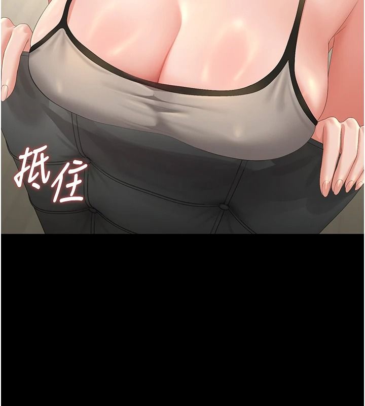 猎艷管理员第57話-原來是「這裡」在漏水