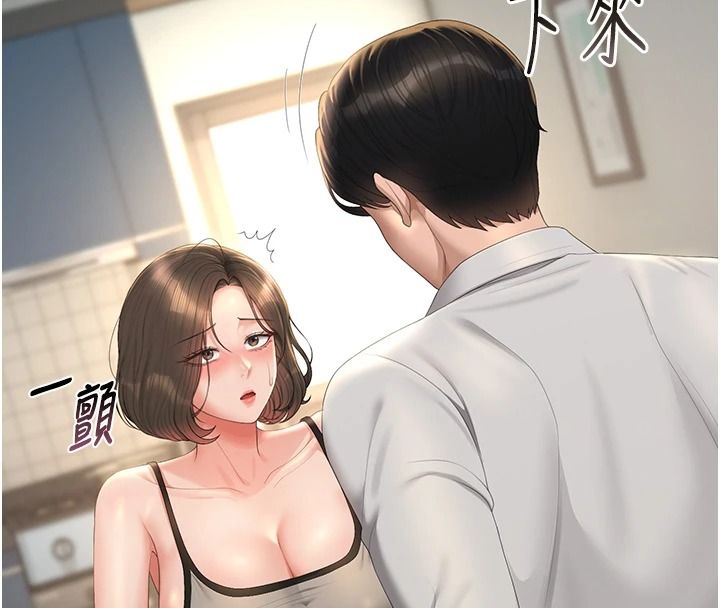 猎艷管理员第57話-原來是「這裡」在漏水