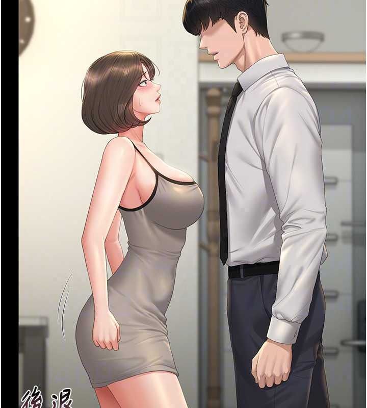 猎艷管理员第57話-原來是「這裡」在漏水