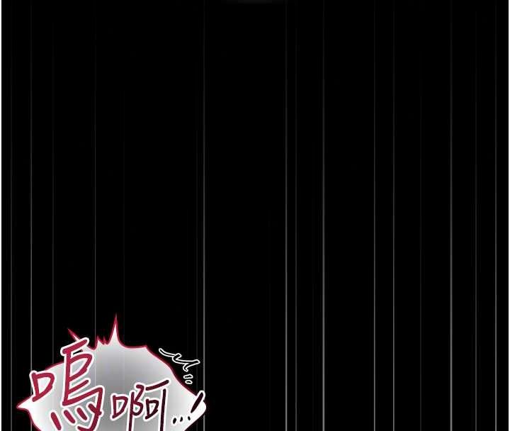 猎艷管理员第57話-原來是「這裡」在漏水