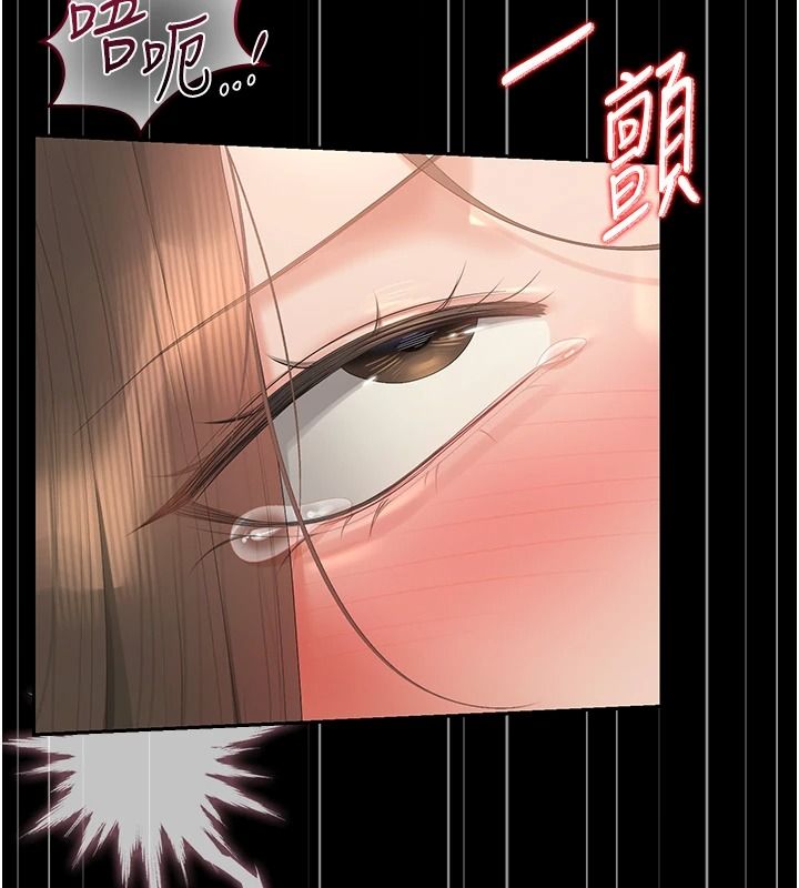 獵艷琯理員第57話-原來是「這裡」在漏水