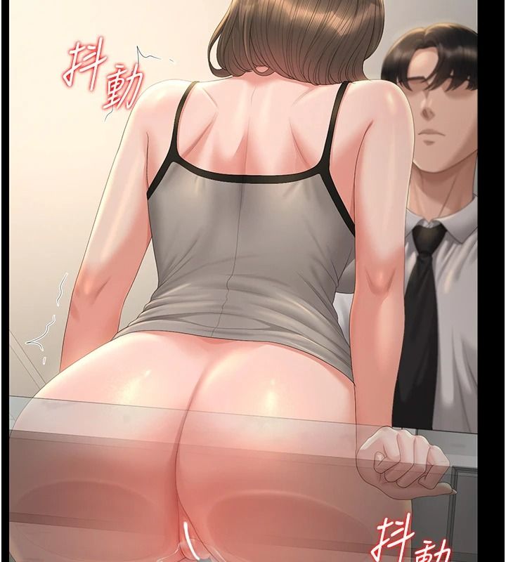 猎艷管理员第57話-原來是「這裡」在漏水