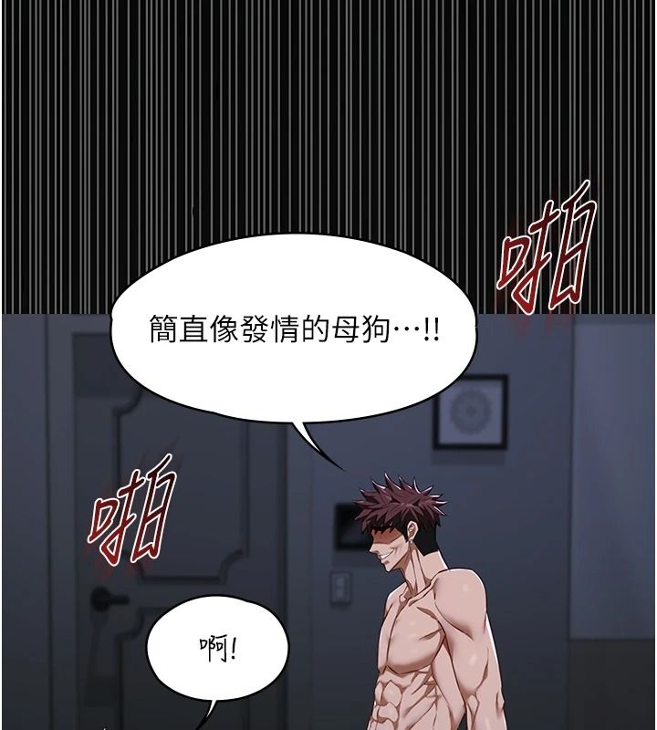 女友不能说的事第29話-性感熟女的裸露照