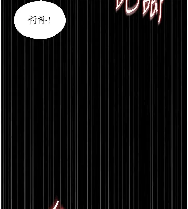 女友不能說的事第29話-性感熟女的裸露照