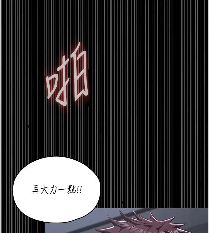 女友不能說的事第29話-性感熟女的裸露照