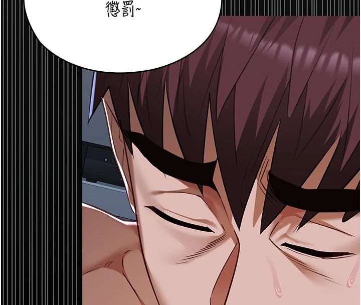 女友不能说的事第29話-性感熟女的裸露照