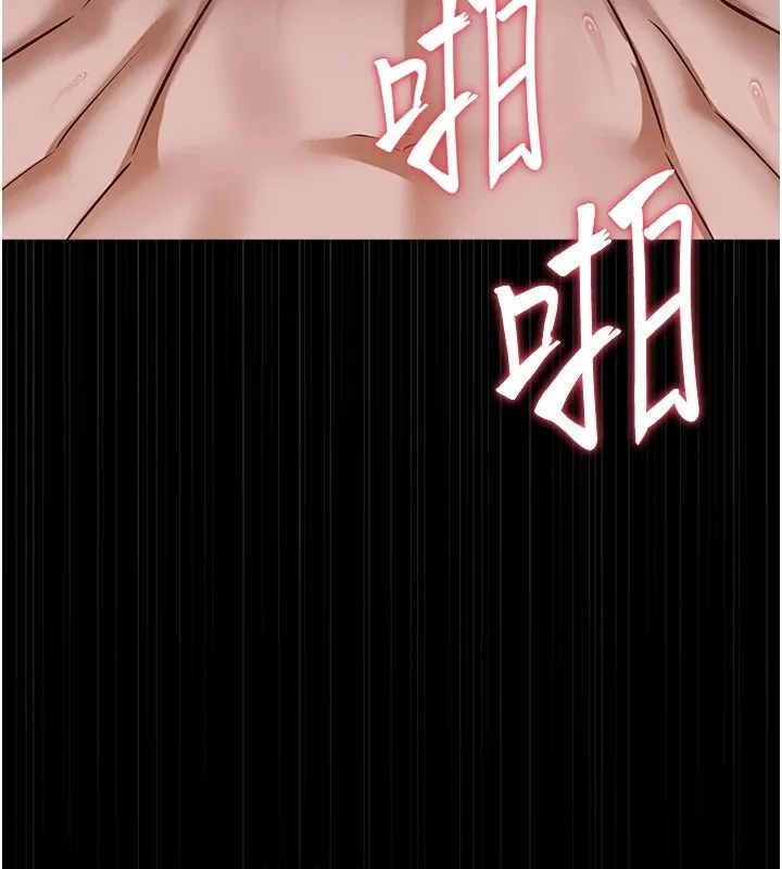 女友不能說的事第29話-性感熟女的裸露照