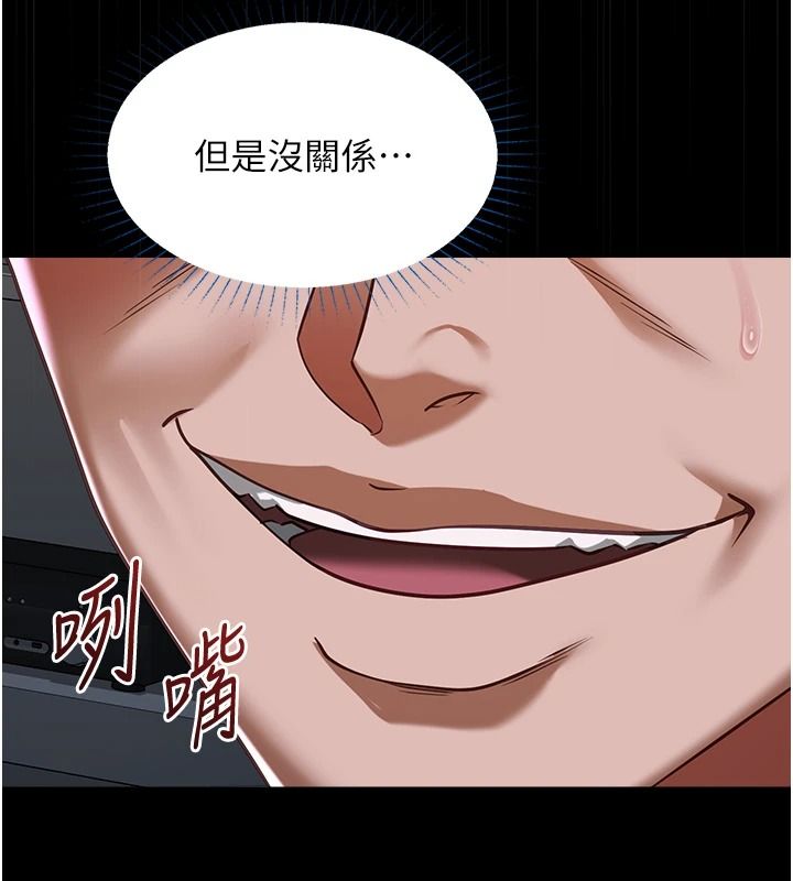 女友不能说的事第29話-性感熟女的裸露照
