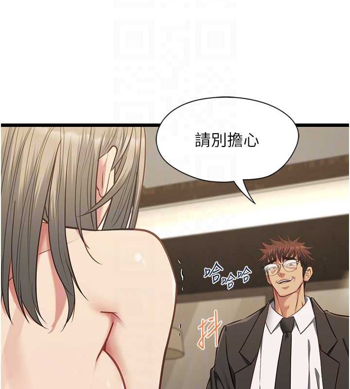 女友不能说的事第29話-性感熟女的裸露照