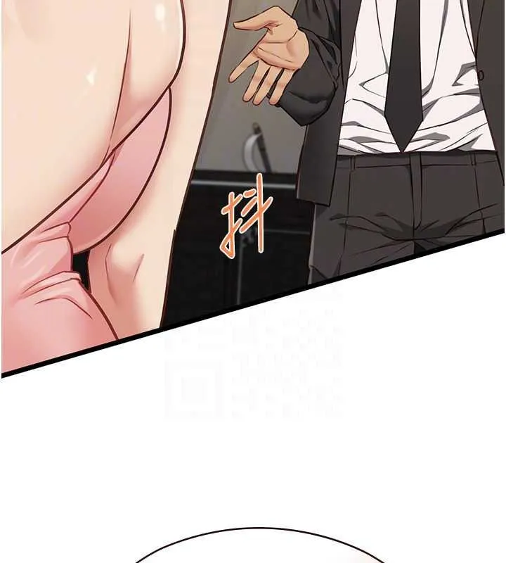 女友不能說的事第29話-性感熟女的裸露照