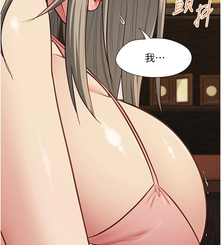 女友不能说的事第29話-性感熟女的裸露照