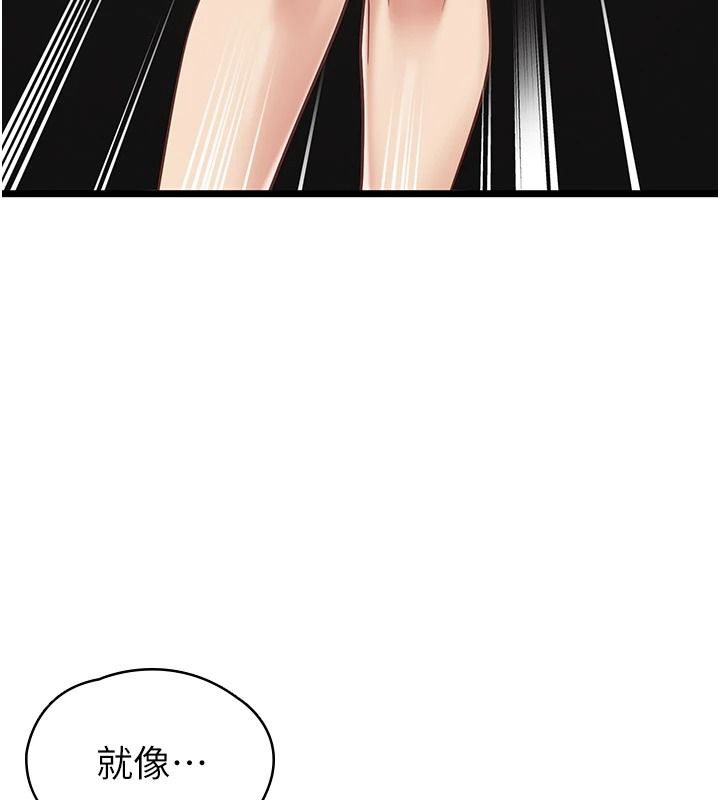 女友不能说的事第29話-性感熟女的裸露照