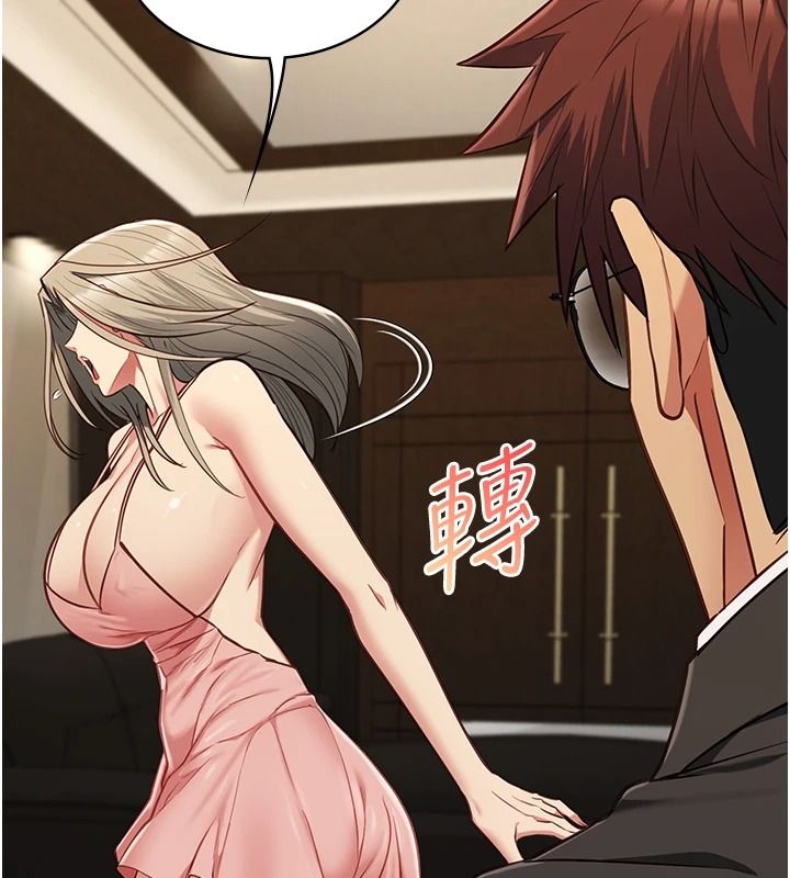 女友不能说的事第29話-性感熟女的裸露照