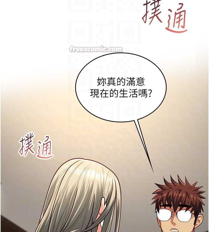 女友不能说的事第29話-性感熟女的裸露照