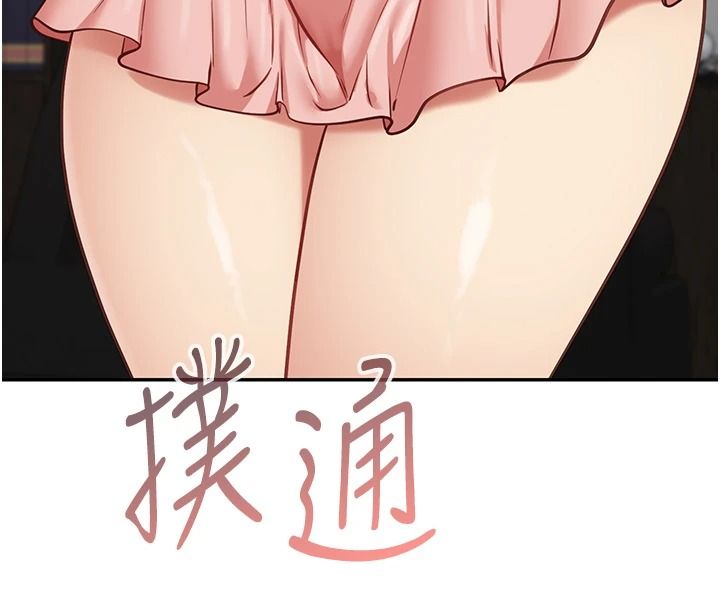 女友不能说的事第29話-性感熟女的裸露照