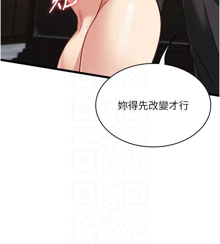 女友不能说的事第29話-性感熟女的裸露照