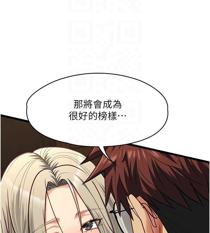 女友不能说的事第29話-性感熟女的裸露照