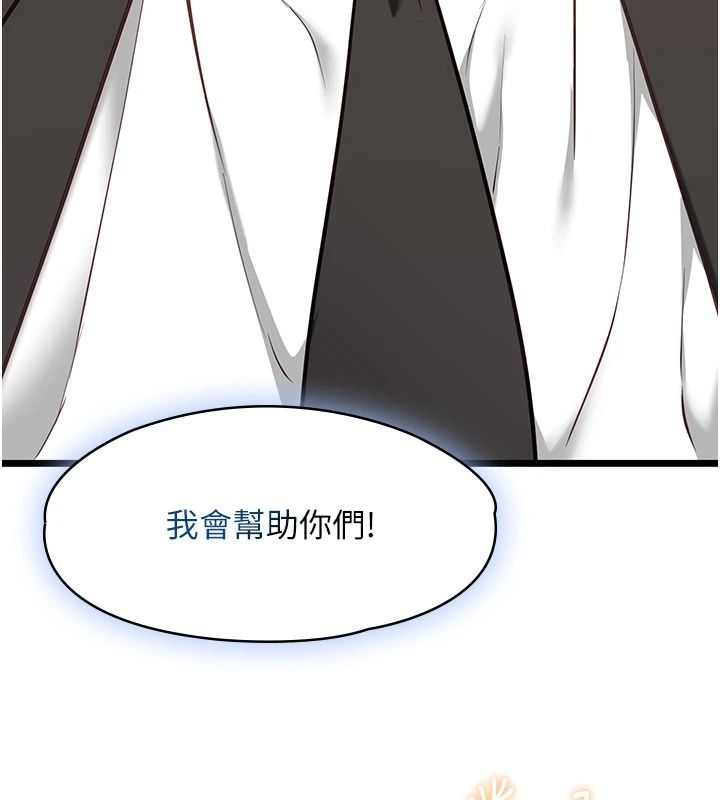 女友不能说的事第29話-性感熟女的裸露照