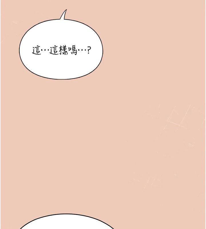 女友不能说的事第29話-性感熟女的裸露照