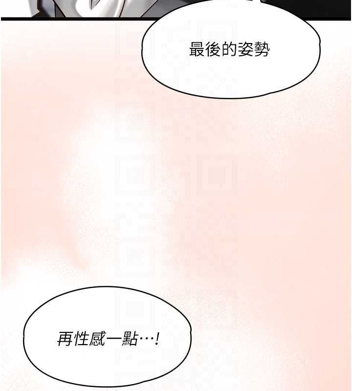 女友不能說的事第29話-性感熟女的裸露照