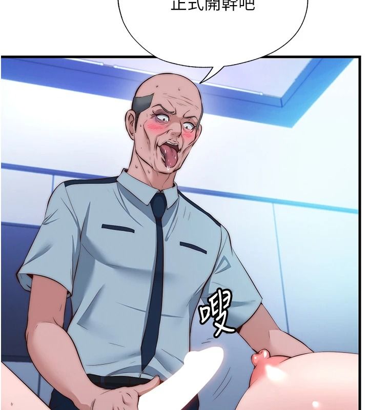 民宿精营中第76話-瀞媚會負責幫你繳械