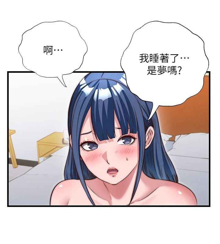 民宿精营中第76話-瀞媚會負責幫你繳械