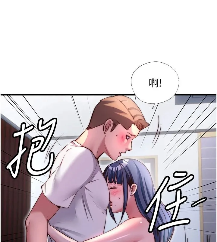 民宿精營中第76話-瀞媚會負責幫你繳械