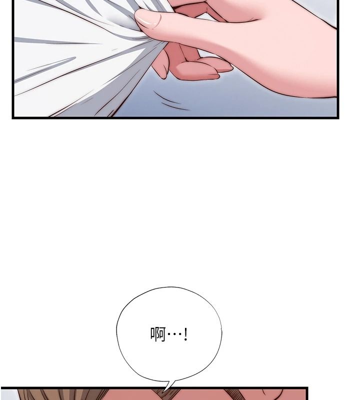 民宿精营中第76話-瀞媚會負責幫你繳械