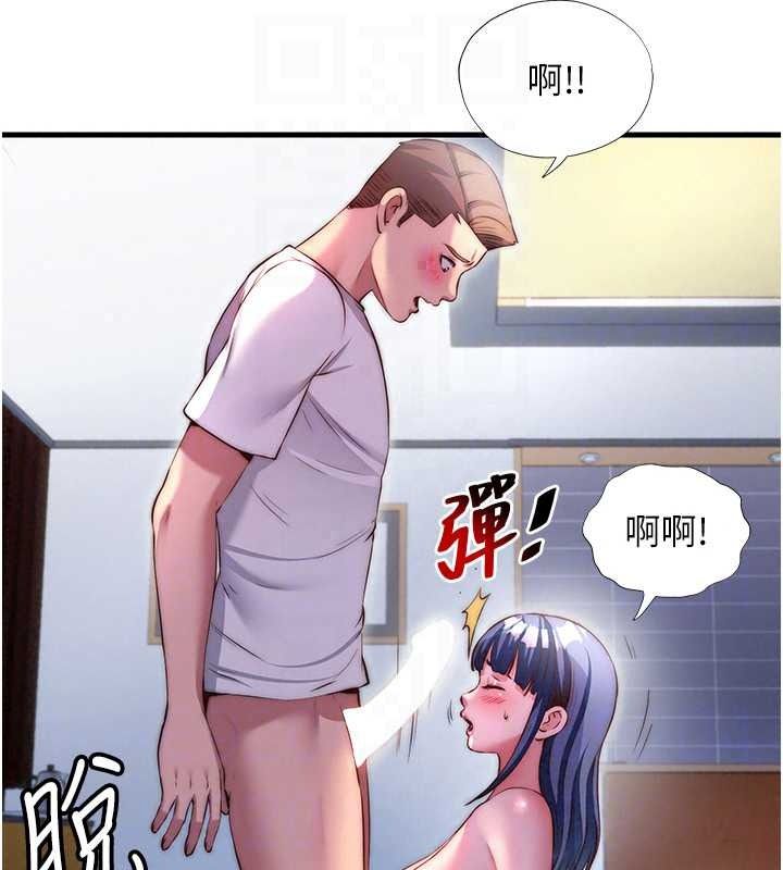 民宿精营中第76話-瀞媚會負責幫你繳械
