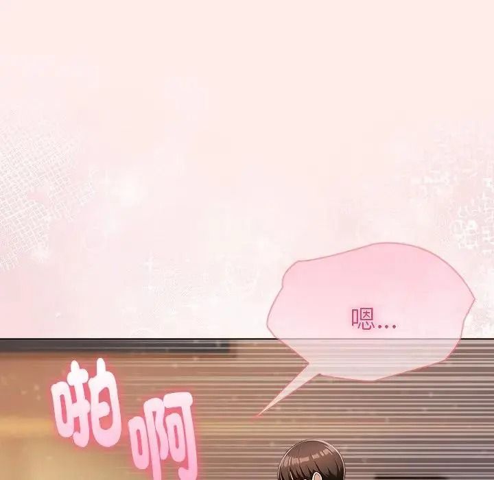 夫妇游戏第93話