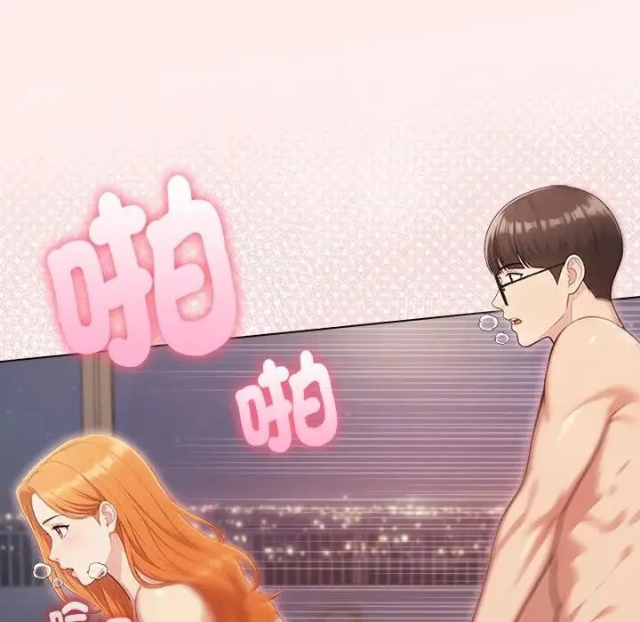 夫妇游戏第93話