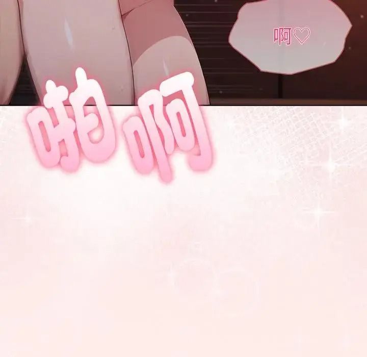 夫妇游戏第93話