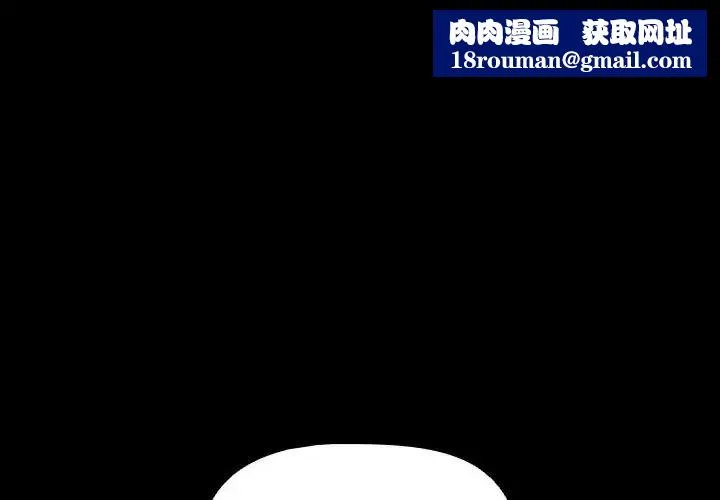 幸福來得太突然第89話