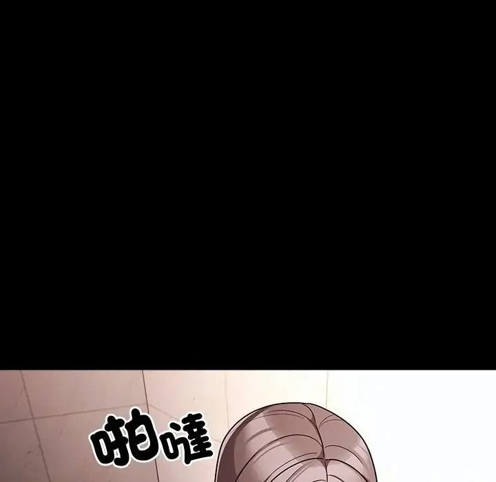 幸福来得太突然第89話