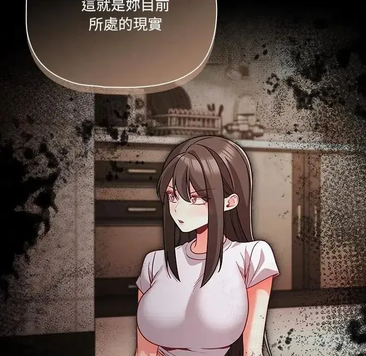 幸福來得太突然第89話