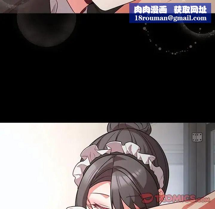 幸福来得太突然第89話
