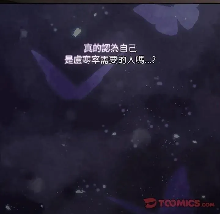 幸福來得太突然第89話