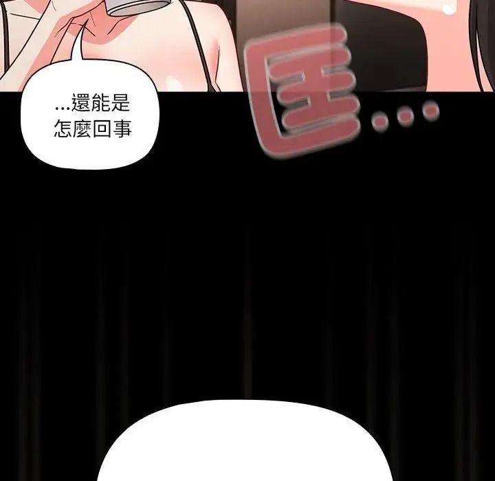 幸福来得太突然第89話