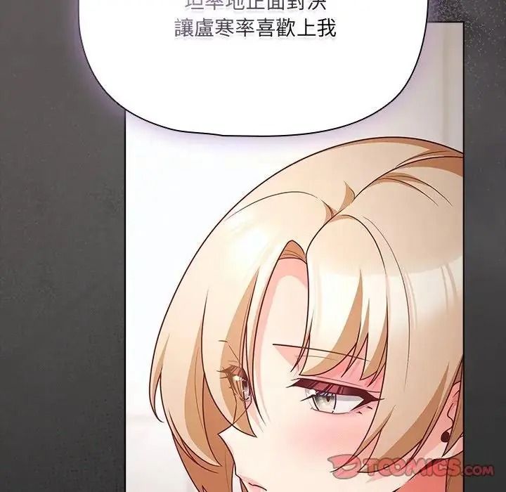 幸福来得太突然第89話
