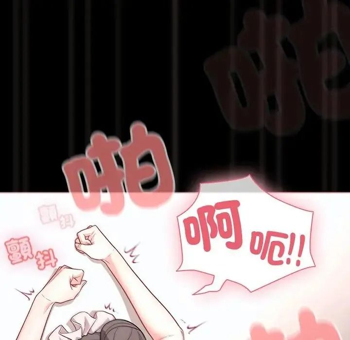 幸福来得太突然第89話