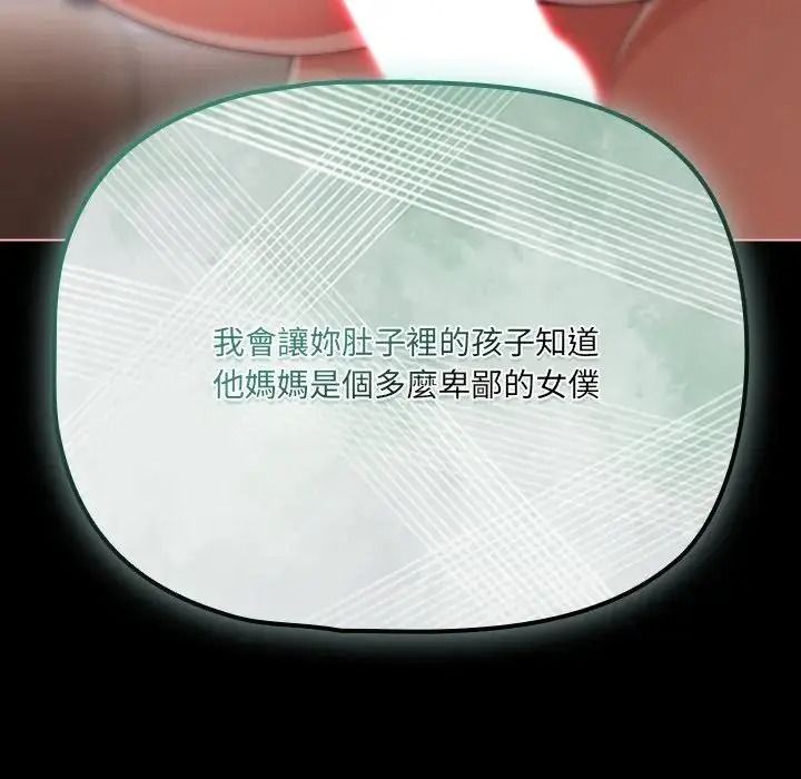 幸福来得太突然第89話