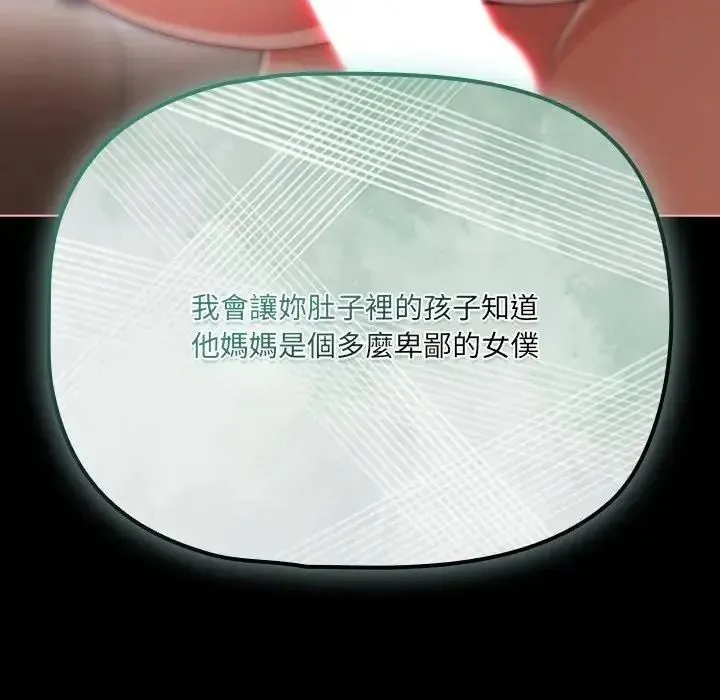 幸福來得太突然第89話