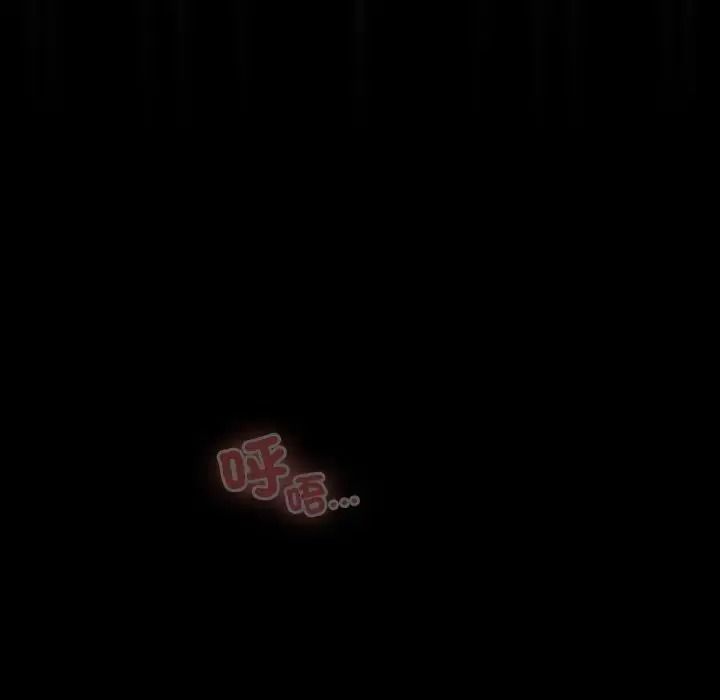 幸福来得太突然第89話