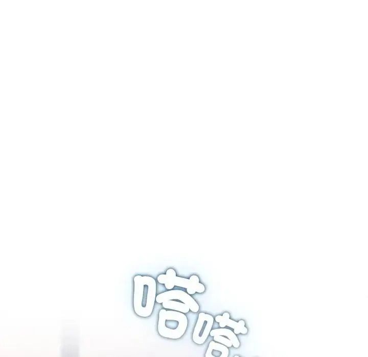 摸鱼生存指南第65話