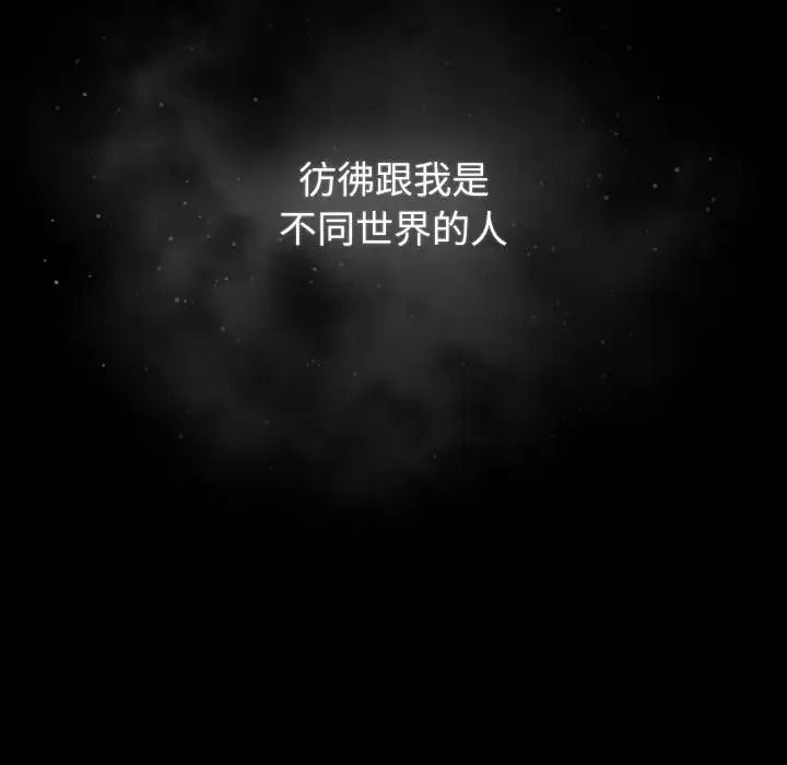 摸鱼生存指南第65話