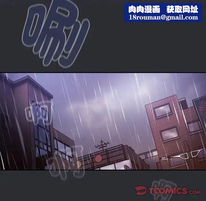 摸鱼生存指南第65話
