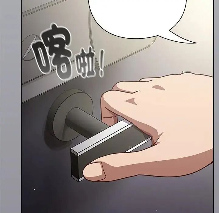 摸鱼生存指南第65話